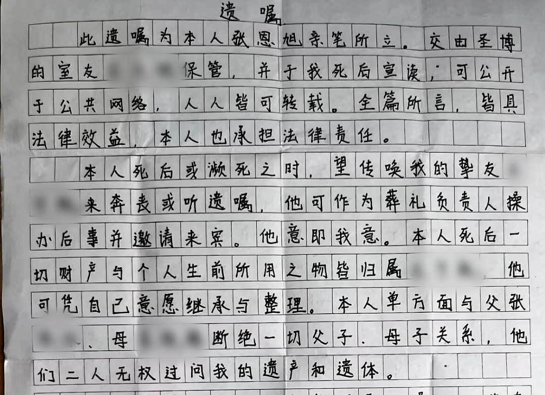 被殴打、遭虐待，有人被打到失聪，湖南特训学校内幕曝光（组图） - 5