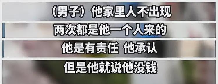 瑞幸一店长诱骗17岁少女致自杀：怀孕2次，不负责，聊天内容曝光（组图） - 4