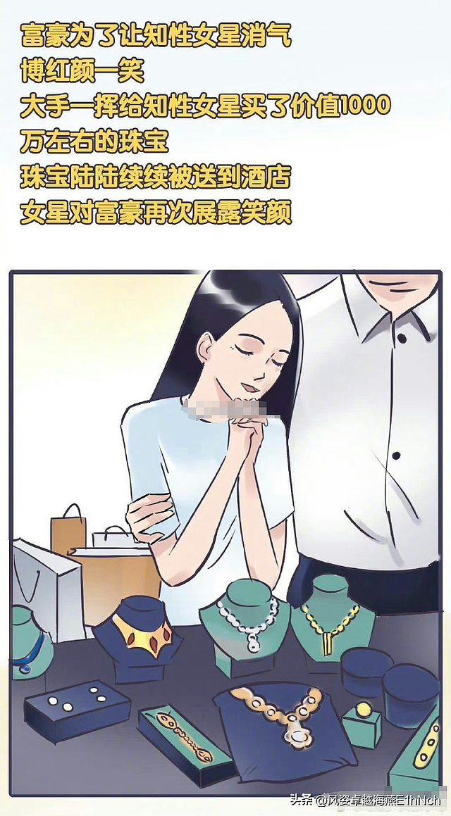 曝于东金巧巧已离婚三年，带人大玩“夫妻房”，袁立江疏影受牵连（组图） - 4