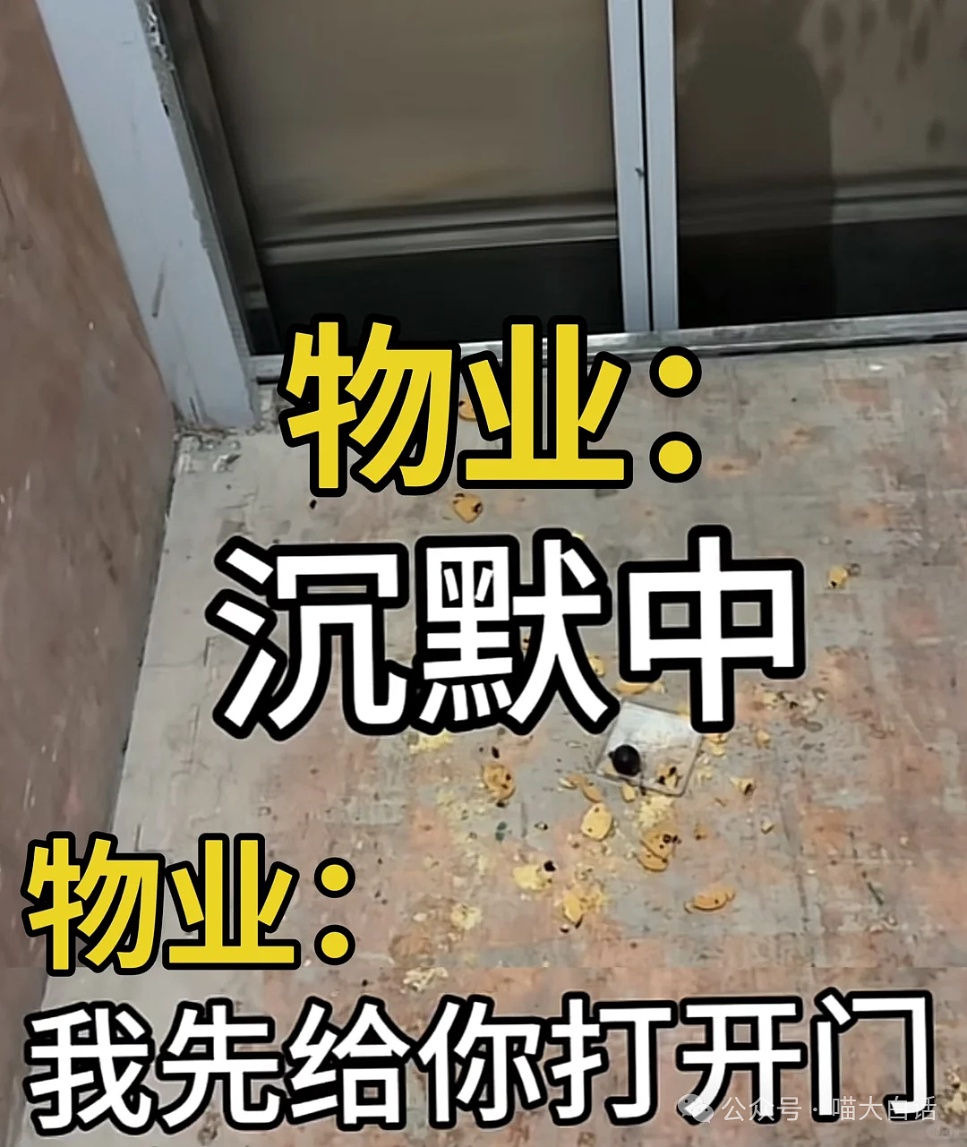 【爆笑】“在交警面前闯祸了怎么办？”哈哈哈哈哈哈被网友评论笑稀了（组图） - 69