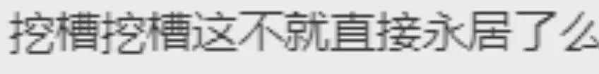 7个中国人，引爆全球热议！重判入狱25年！多人为留学生！澳洲华人也被盯上...（组图） - 9