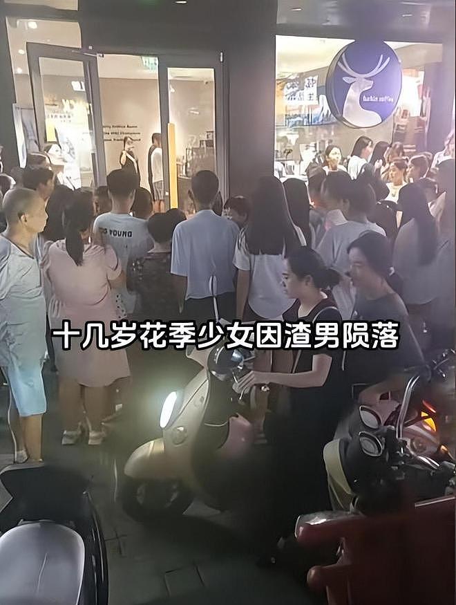 陕西瑞幸已婚店长诱骗少女怀孕自杀，受害者父母跪街头控诉，聊天记录曝光惹众怒（视频/组图） - 6