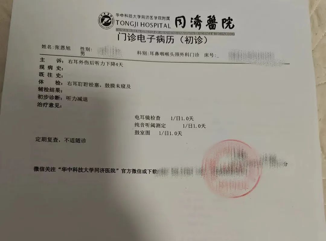 被殴打、遭虐待，有人被打到失聪，湖南特训学校内幕曝光（组图） - 9