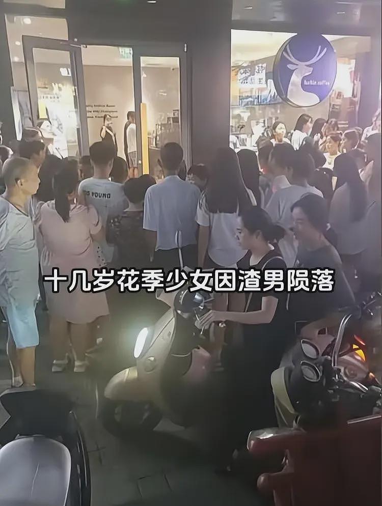 瑞幸一店长诱骗17岁少女致自杀：怀孕2次，不负责，聊天内容曝光（组图） - 9