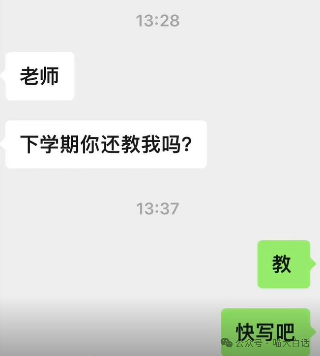 【爆笑】“在交警面前闯祸了怎么办？”哈哈哈哈哈哈被网友评论笑稀了（组图） - 84