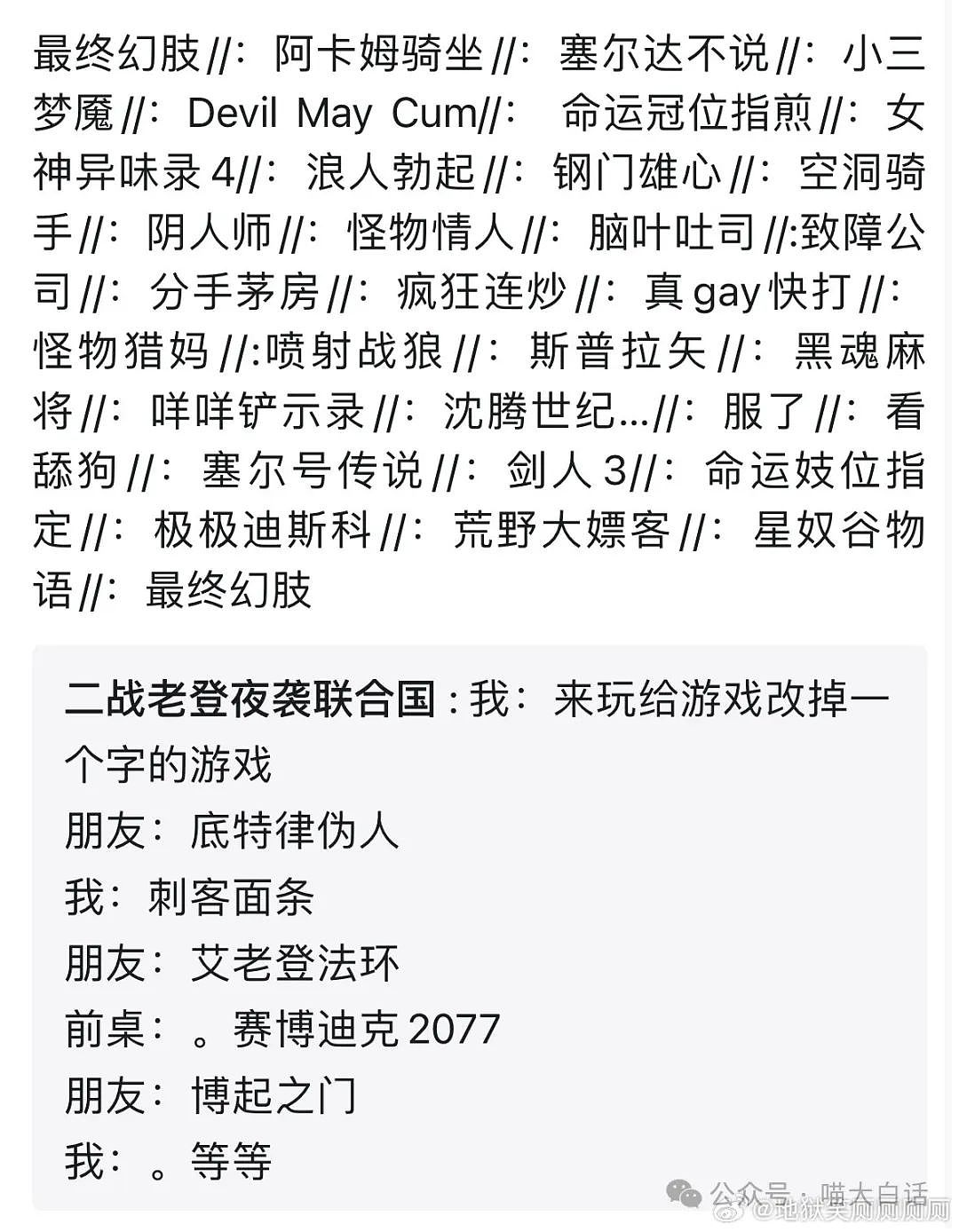 【爆笑】“当妈妈替儿子去相亲……”哈哈哈哈哈爸爸做出了重大牺牲（组图） - 22