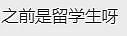 澳华人被盯上！这群中国人私下换汇5500万，被判25年！ 多为留学生...ACT金合欢日来袭，超多精彩活动...（组图） - 7