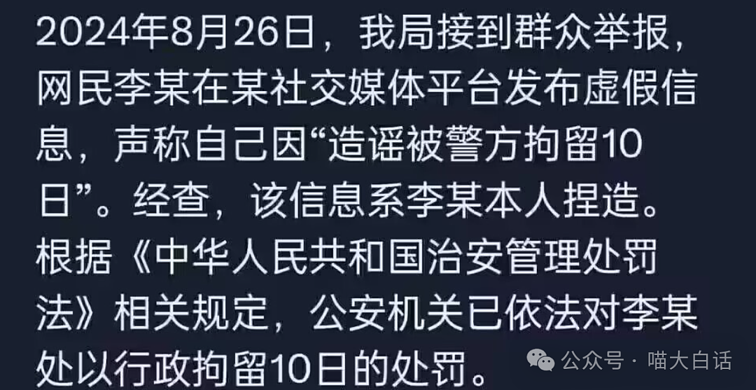 【爆笑】“在交警面前闯祸了怎么办？”哈哈哈哈哈哈被网友评论笑稀了（组图） - 8