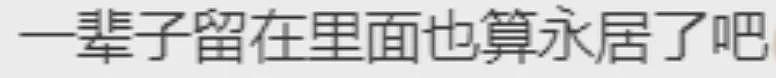 7个中国人，引爆全球热议！重判入狱25年！多人为留学生！澳洲华人也被盯上...（组图） - 11