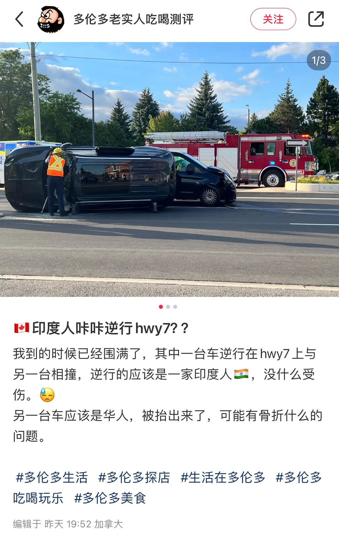 惨烈！印度母女闹市逆行倒车，华人遭殃！谜之操作惊呆网友（组图） - 1