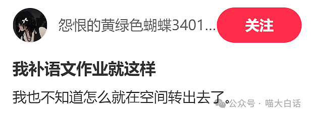 【爆笑】“在交警面前闯祸了怎么办？”哈哈哈哈哈哈被网友评论笑稀了（组图） - 63