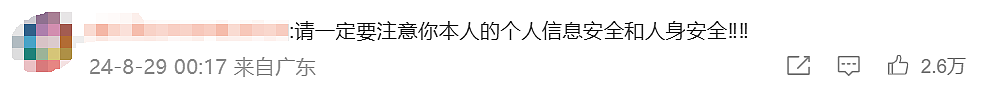 18岁韩国少女生日当天发微博绝望求助：“救救我们”（组图） - 29