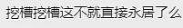 澳华人被盯上！这群中国人私下换汇5500万，被判25年！ 多为留学生...ACT金合欢日来袭，超多精彩活动...（组图） - 9