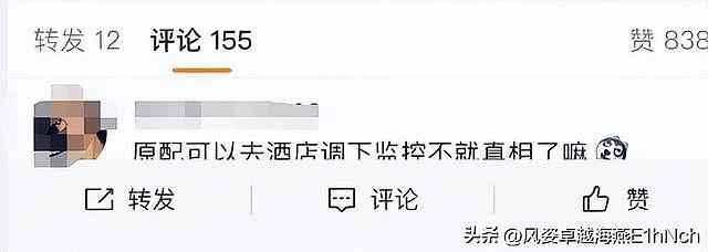 曝于东金巧巧已离婚三年，带人大玩“夫妻房”，袁立江疏影受牵连（组图） - 1