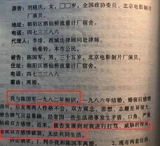 又出大瓜？73岁“风流妖精”刘晓庆，如今已经走上了另一条道路前言（组图） - 18