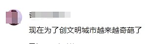 微信截图_20240831104212.png,0