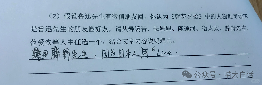 【爆笑】“在交警面前闯祸了怎么办？”哈哈哈哈哈哈被网友评论笑稀了（组图） - 64