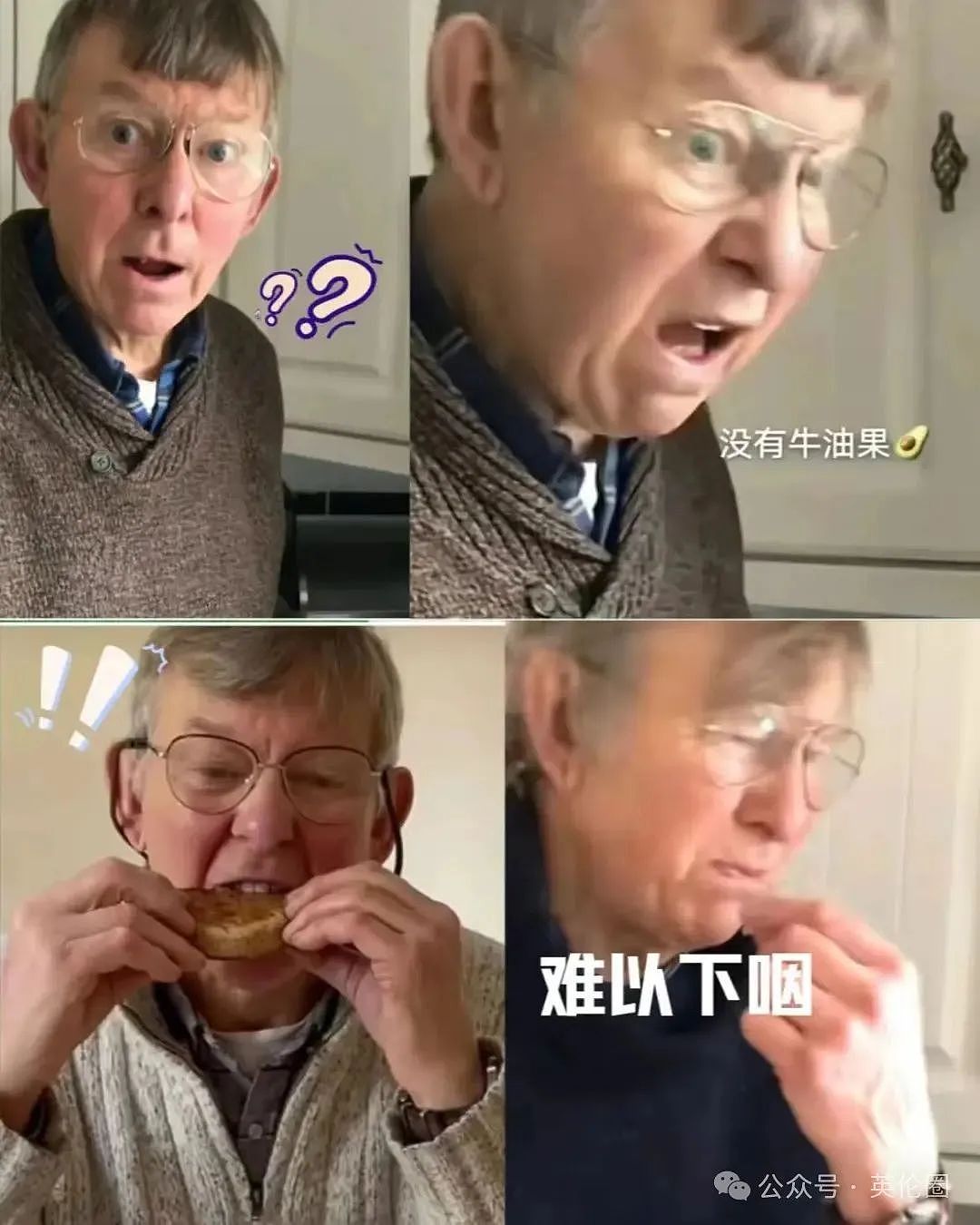 “干巴lunch大叔“确诊骨癌！网友泪目：我可爱的电子亲戚，赶快好起来...（组图） - 1