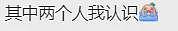 澳华人被盯上！这群中国人私下换汇5500万，被判25年！ 多为留学生...ACT金合欢日来袭，超多精彩活动...（组图） - 6