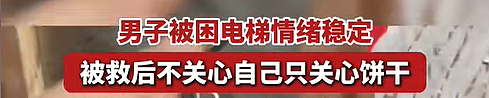 【爆笑】“在交警面前闯祸了怎么办？”哈哈哈哈哈哈被网友评论笑稀了（组图） - 67