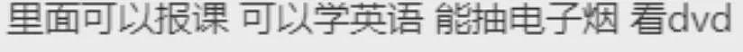 7个中国人，引爆全球热议！重判入狱25年！多人为留学生！澳洲华人也被盯上...（组图） - 14