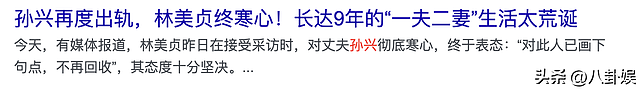 61岁港星内地工地开挖掘机，已被封杀多年，母亲仍住养老院8人间（组图） - 12