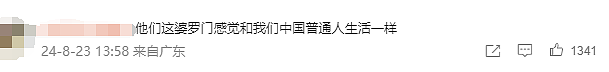 16岁印度贵族千金日常曝光，网友：怎么过得还不如我...（组图） - 26