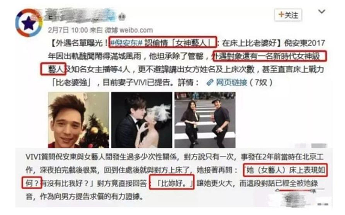 又上热搜了！陈晓已经放弃陈妍希和孩子？卓伟称原因很炸裂（组图） - 8