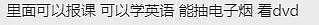 澳华人被盯上！这群中国人私下换汇5500万，被判25年！ 多为留学生...ACT金合欢日来袭，超多精彩活动...（组图） - 13