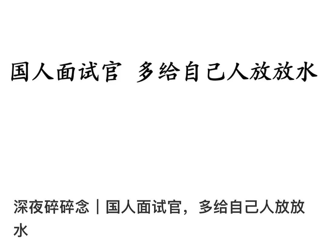 华人留学生：失业四个多月，终于忍不住去餐馆打工了（组图） - 12