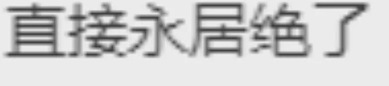 7个中国人，引爆全球热议！重判入狱25年！多人为留学生！澳洲华人也被盯上...（组图） - 10