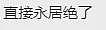 澳华人被盯上！这群中国人私下换汇5500万，被判25年！ 多为留学生...ACT金合欢日来袭，超多精彩活动...（组图） - 10