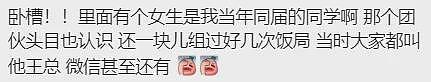 澳华人被盯上！这群中国人私下换汇5500万，被判25年！ 多为留学生...ACT金合欢日来袭，超多精彩活动...（组图） - 8