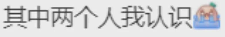 7个中国人，引爆全球热议！重判入狱25年！多人为留学生！澳洲华人也被盯上...（组图） - 5