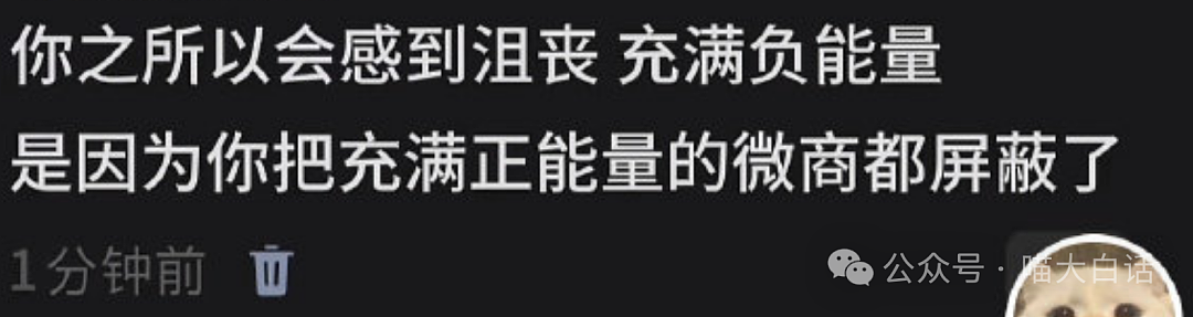 【爆笑】“在交警面前闯祸了怎么办？”哈哈哈哈哈哈被网友评论笑稀了（组图） - 40