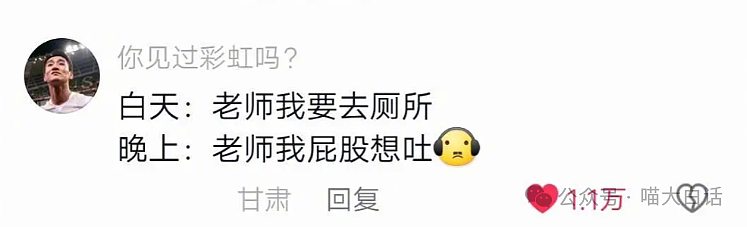 【爆笑】“在交警面前闯祸了怎么办？”哈哈哈哈哈哈被网友评论笑稀了（组图） - 24