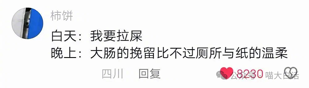 【爆笑】“在交警面前闯祸了怎么办？”哈哈哈哈哈哈被网友评论笑稀了（组图） - 25