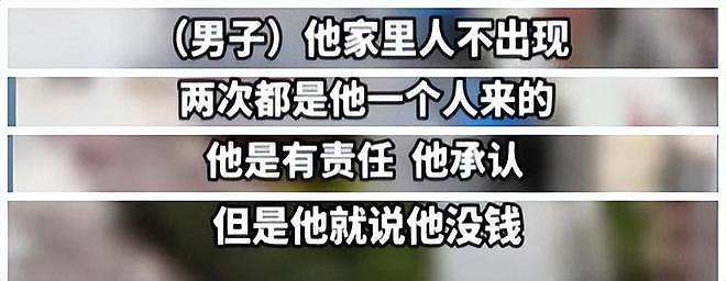 陕西瑞幸已婚店长诱骗少女怀孕自杀，受害者父母跪街头控诉，聊天记录曝光惹众怒（视频/组图） - 10