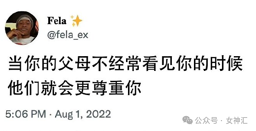 【爆笑】老公每月给我11万，我该不该多给娘家一点？网友：这备注是认真的吗？（组图） - 38