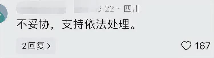 青岛女子打人后续：路虎车停车记录曝光，社区回应：女子已离婚（组图） - 13