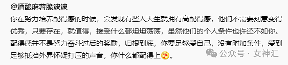 【爆笑】老公每月给我11万，我该不该多给娘家一点？网友：这备注是认真的吗？（组图） - 47