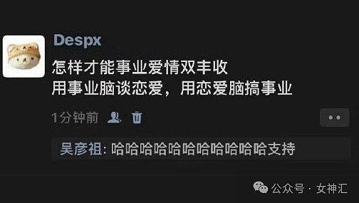 【爆笑】老公每月给我11万，我该不该多给娘家一点？网友：这备注是认真的吗？（组图） - 39