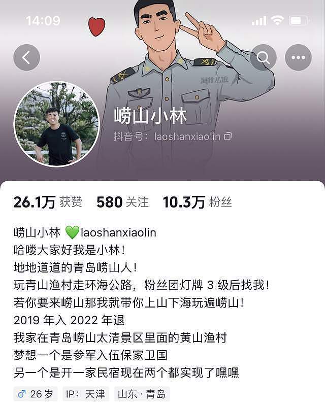 越闹越大！路虎女身份被扒：疑似复旦大学研究生，社交账号沦陷（组图） - 9