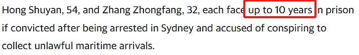 澳洲3名华人因协助他人非法移民澳洲而被逮捕…恐面临10年监禁！（组图） - 12