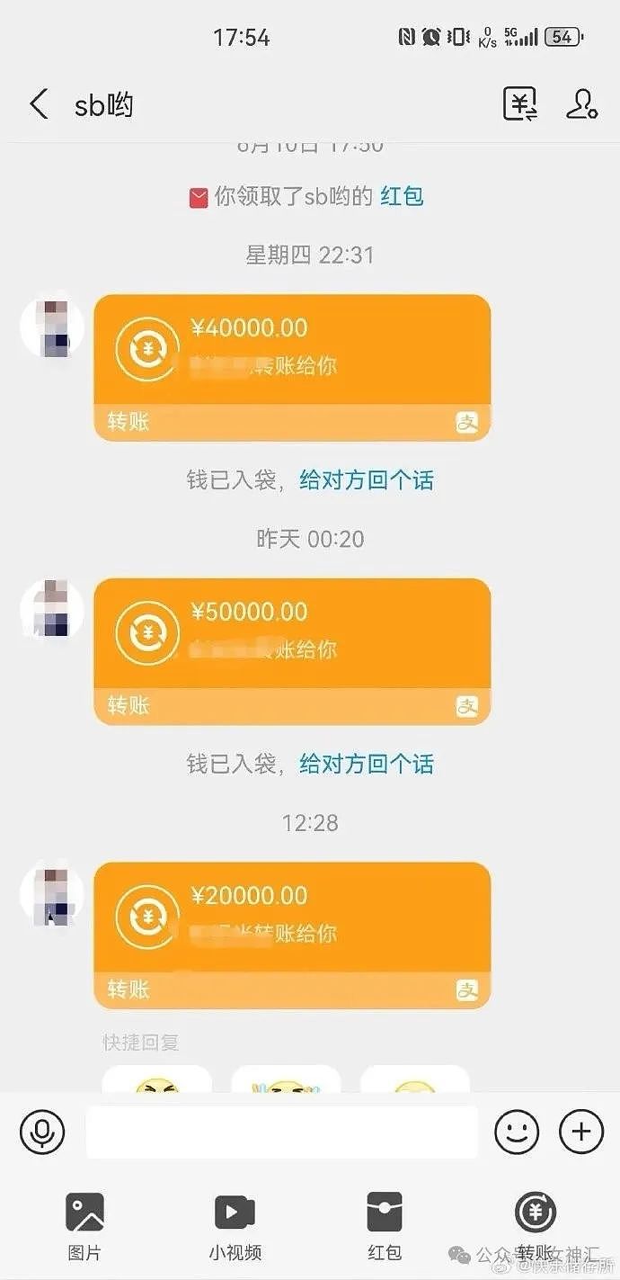 【爆笑】老公每月给我11万，我该不该多给娘家一点？网友：这备注是认真的吗？（组图） - 5