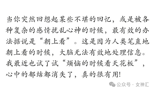 【爆笑】老公每月给我11万，我该不该多给娘家一点？网友：这备注是认真的吗？（组图） - 41