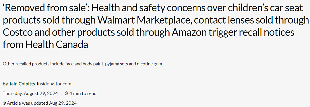 华人注意！Costco、亚马逊、三星大规模召回+紧急下架！包含多款中国产商品！（组图） - 1