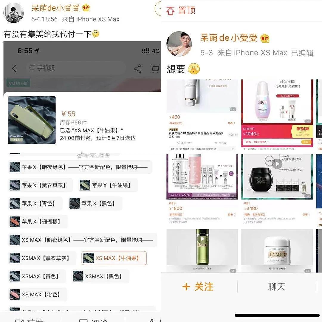 杭州00后小伙官宣白人老头后被全网群嘲？过往黑历史和照片被扒看吐了...（组图） - 10