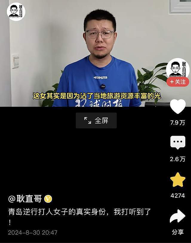 越闹越大！路虎女身份被扒：疑似复旦大学研究生，社交账号沦陷（组图） - 7