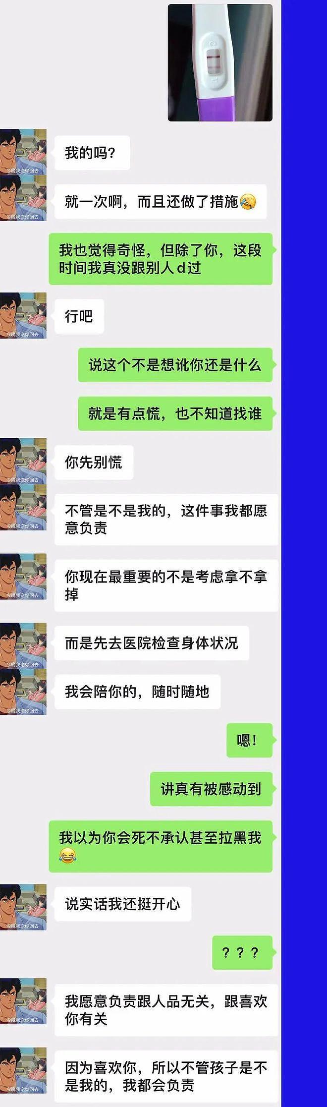 渣男避孕套扎孔骗富家女怀孕后要钱，澳洲华人留学生亲述经历颠覆认知（组图） - 3